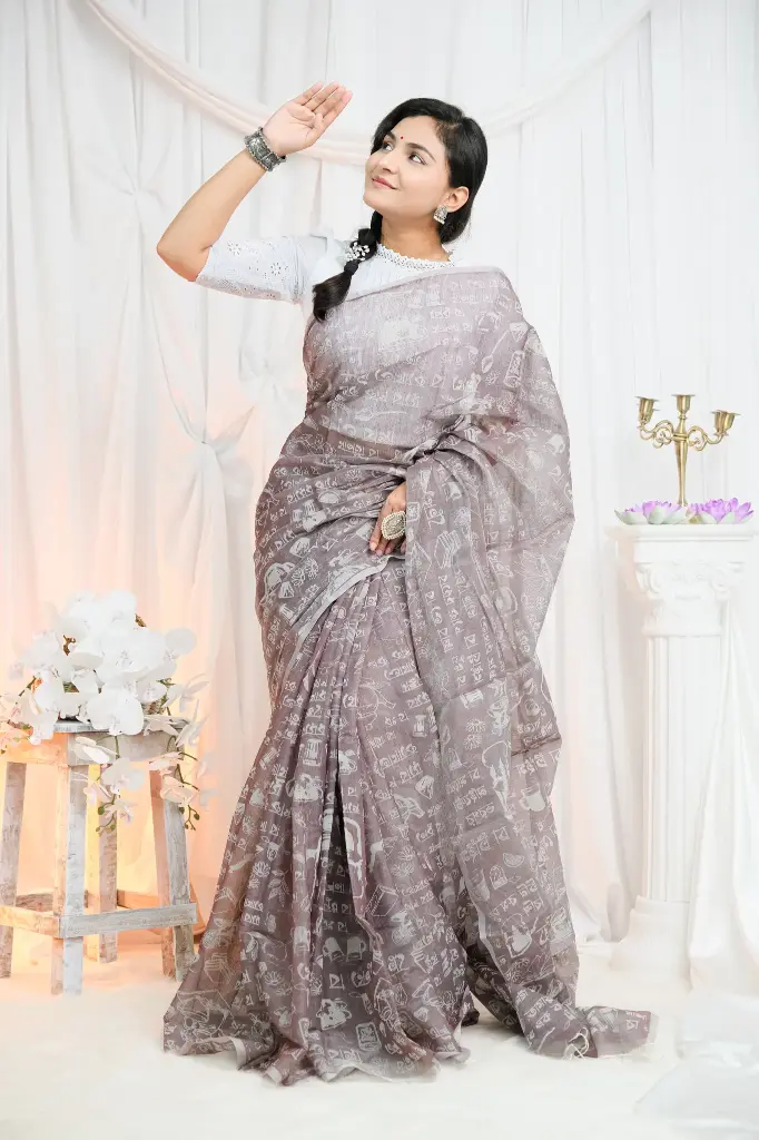 Screen Print HS 05250010